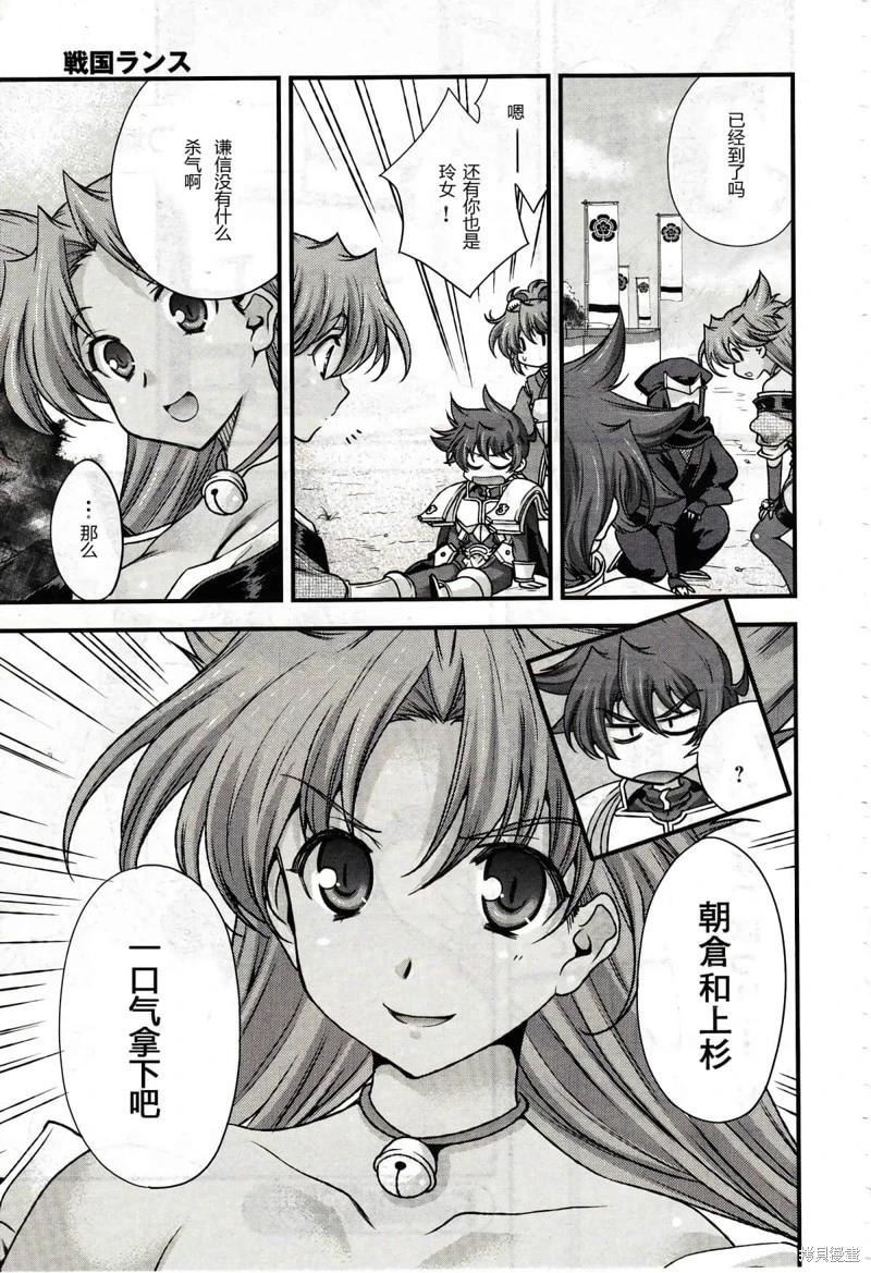 第10话33