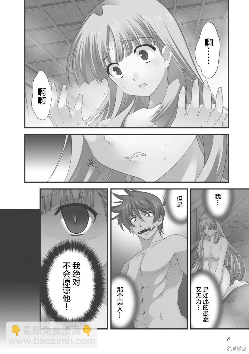 第3卷10