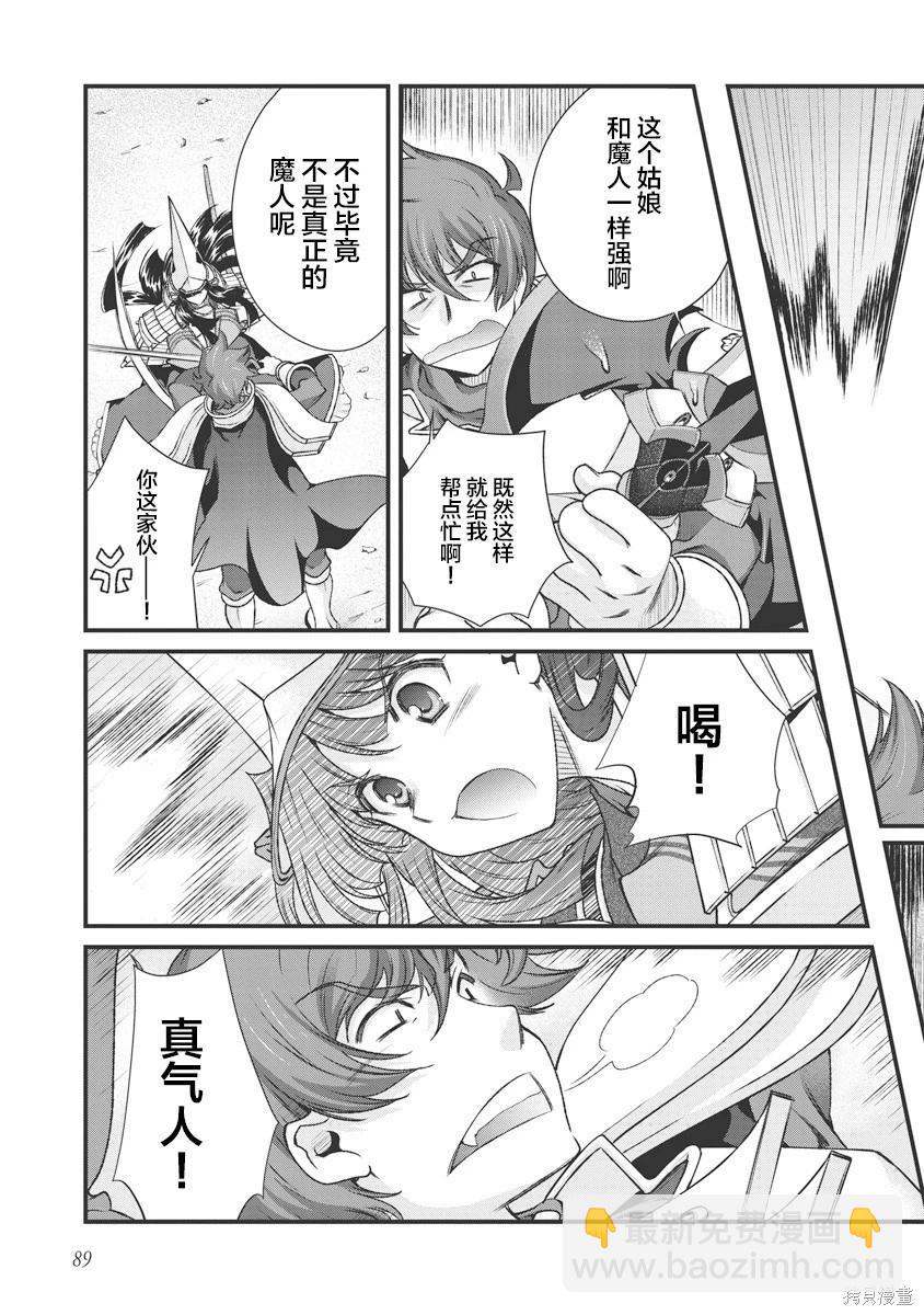 第3卷104