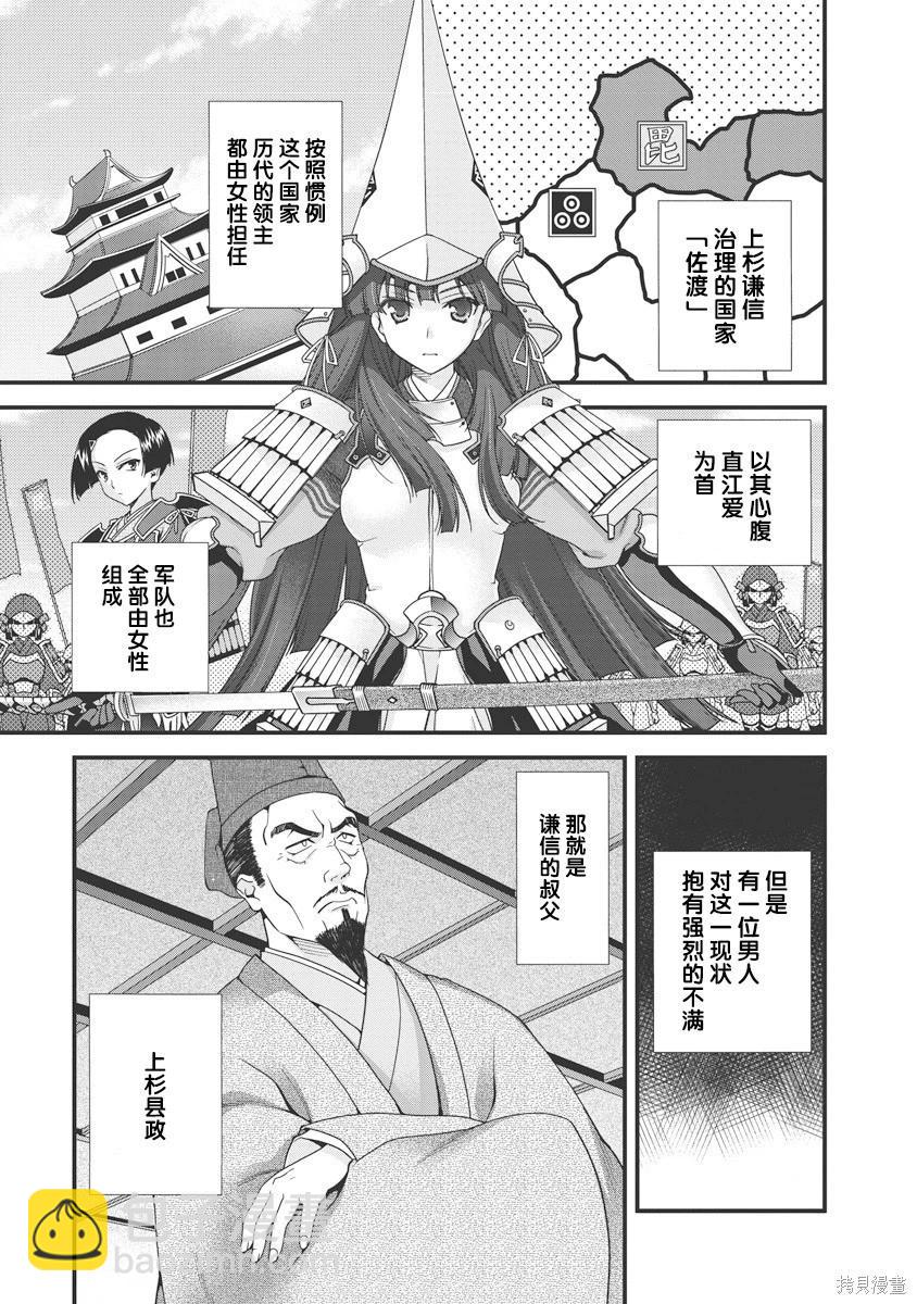 第3卷11