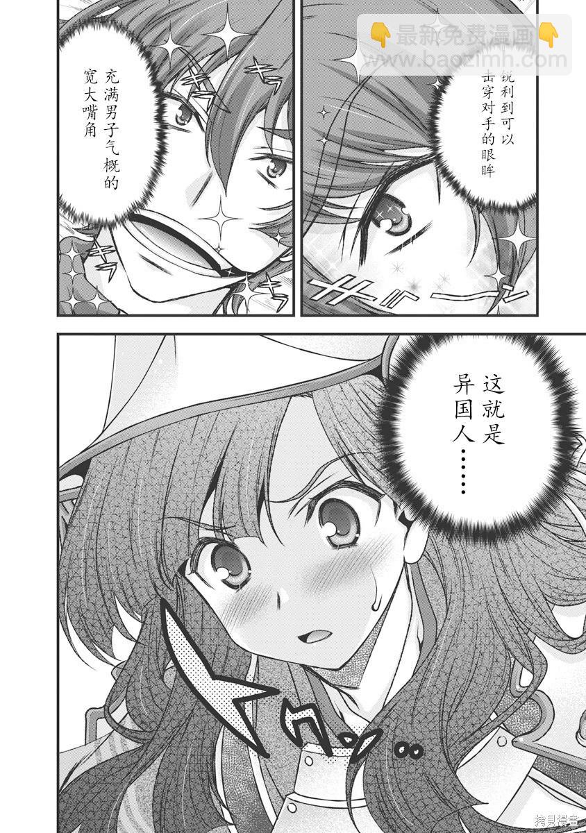 第3卷110