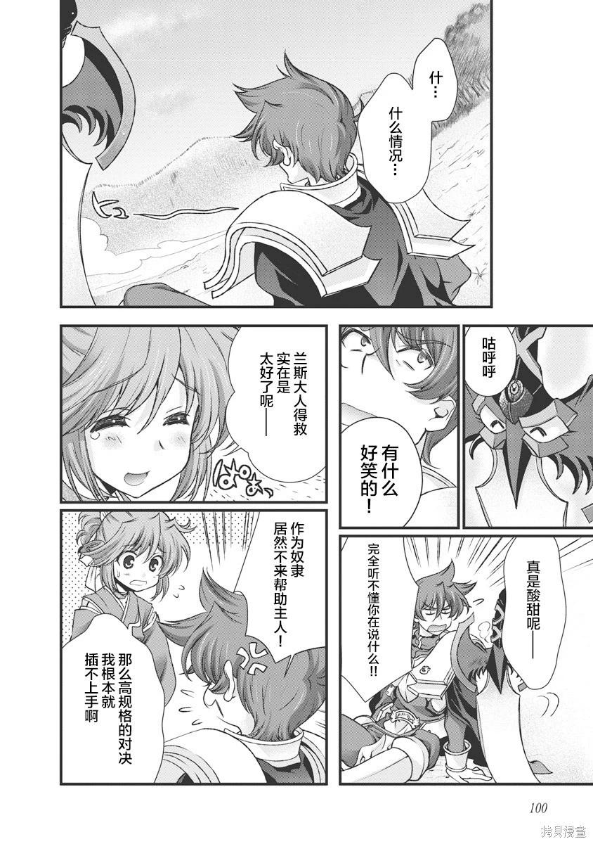 第3卷116