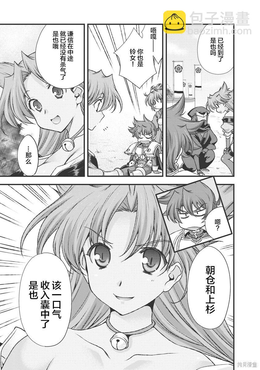 第3卷117