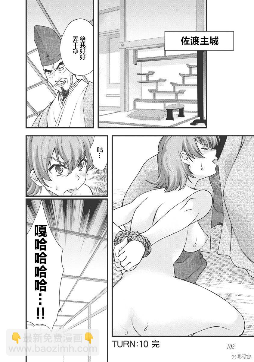 第3卷118