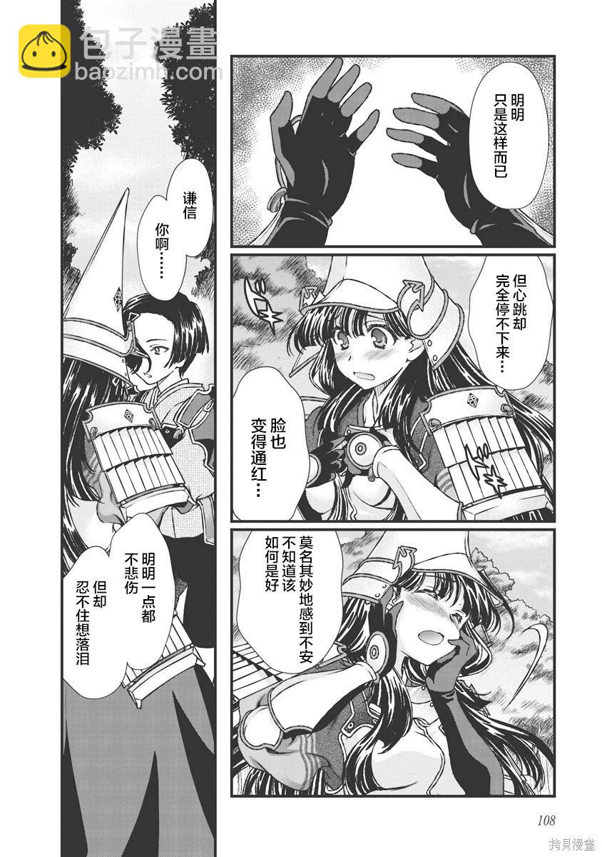 第3卷124