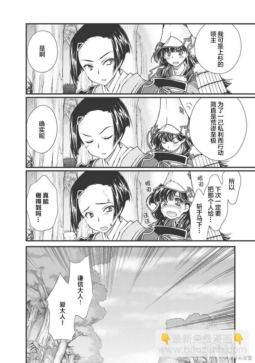 第3卷130