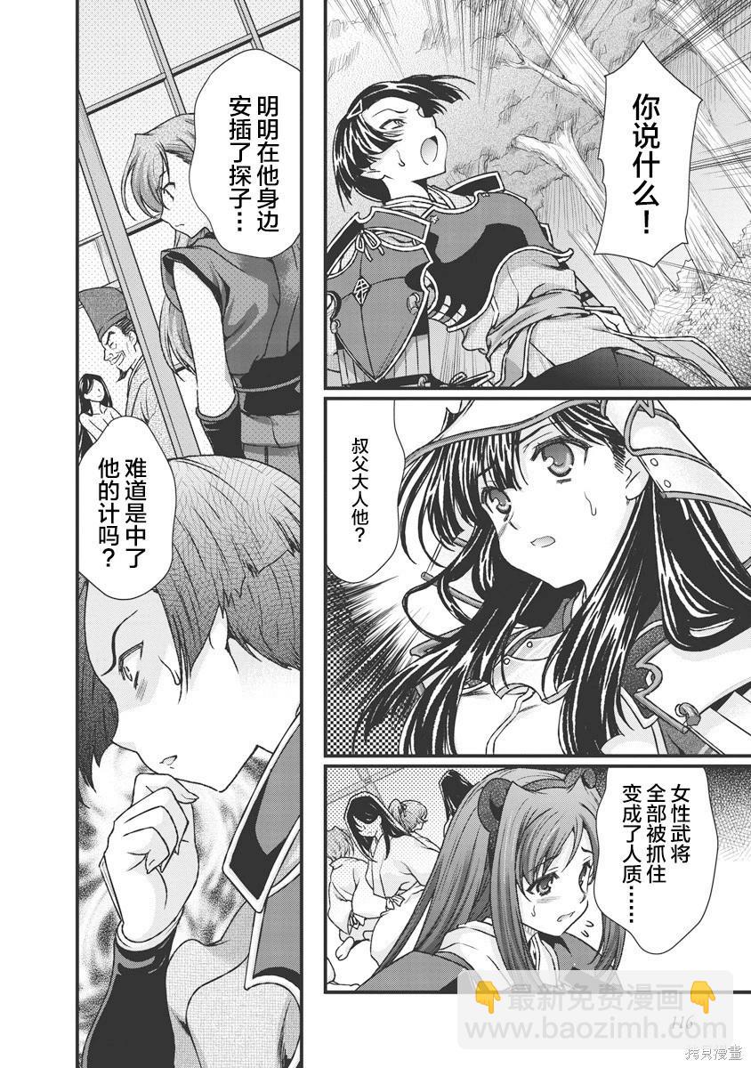 第3卷132