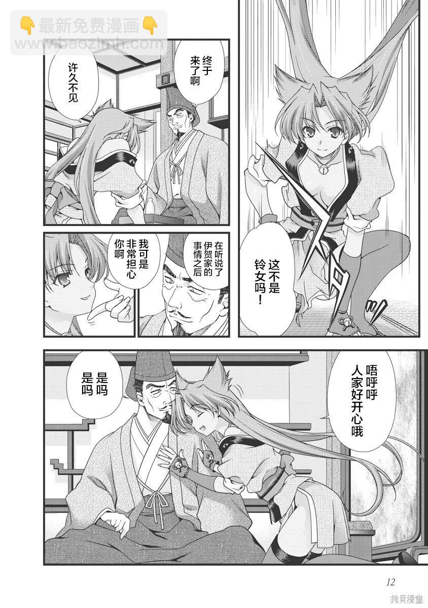 第3卷14