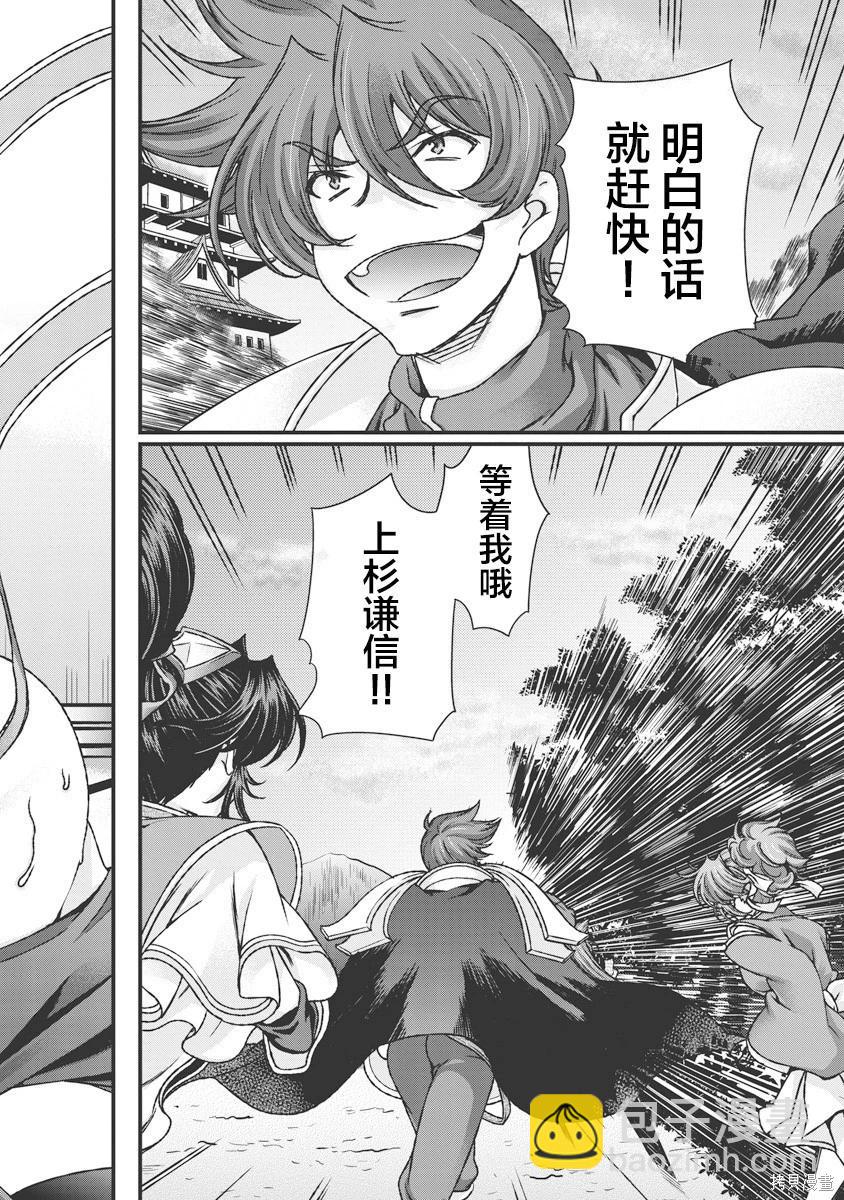 第3卷149