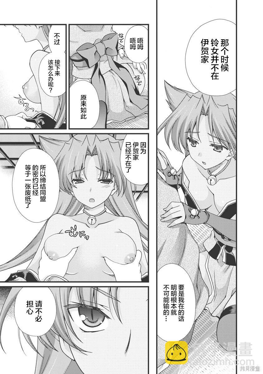 第3卷15