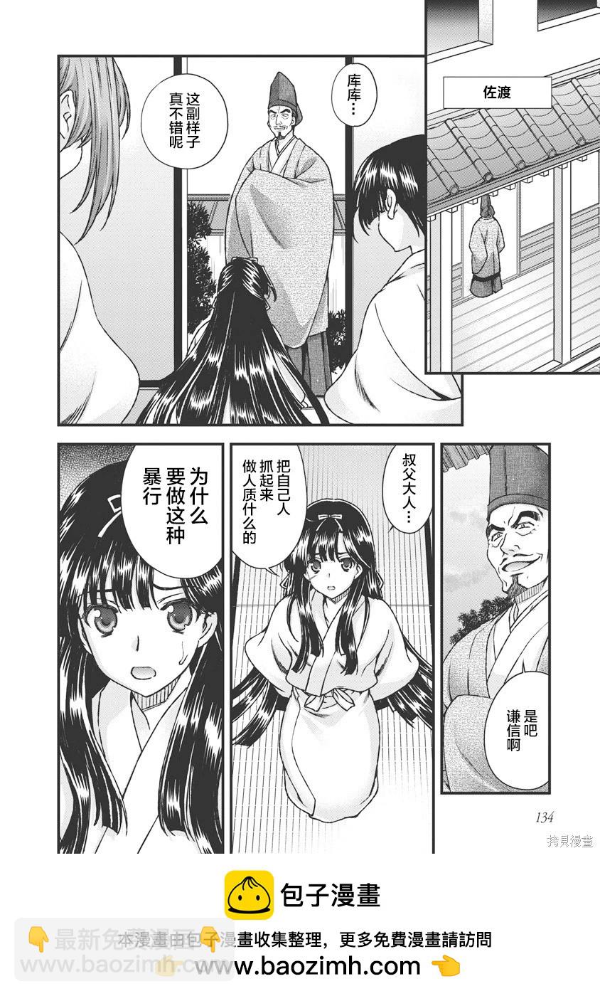 第3卷151