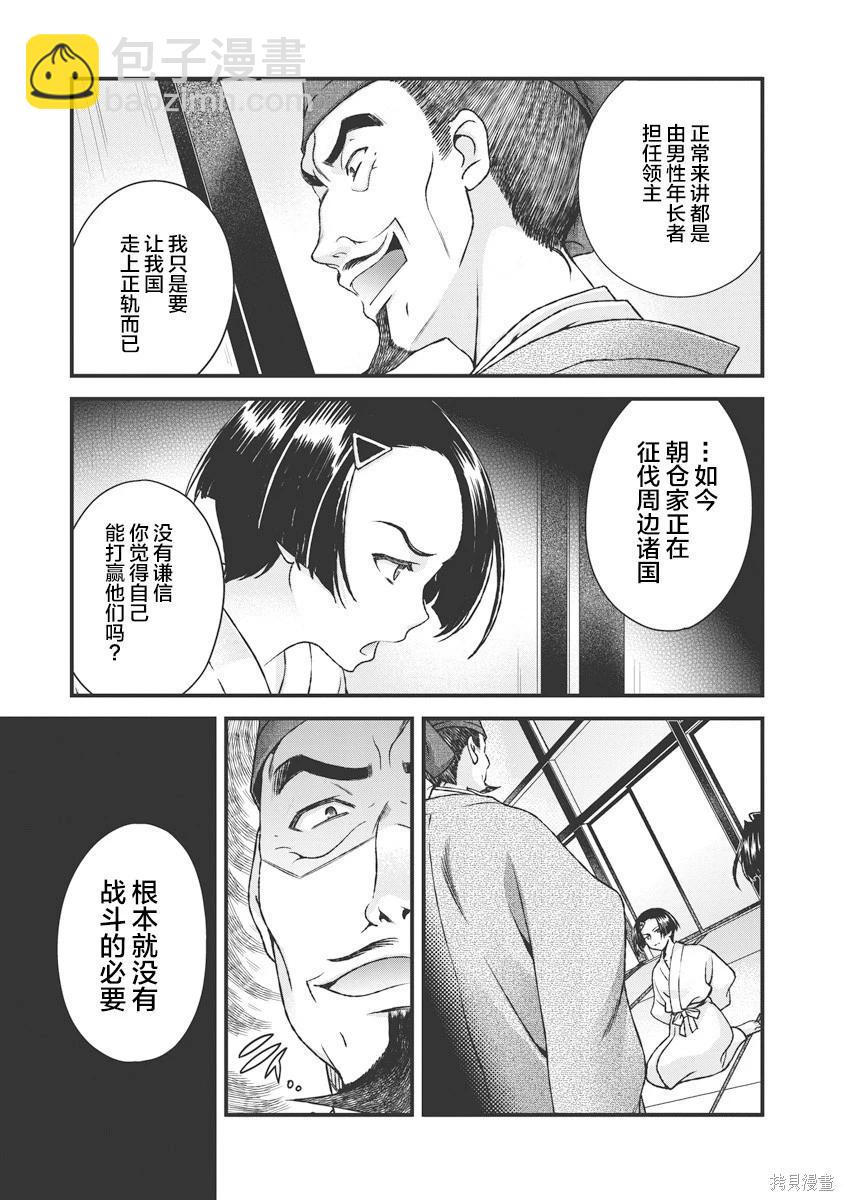 第3卷152