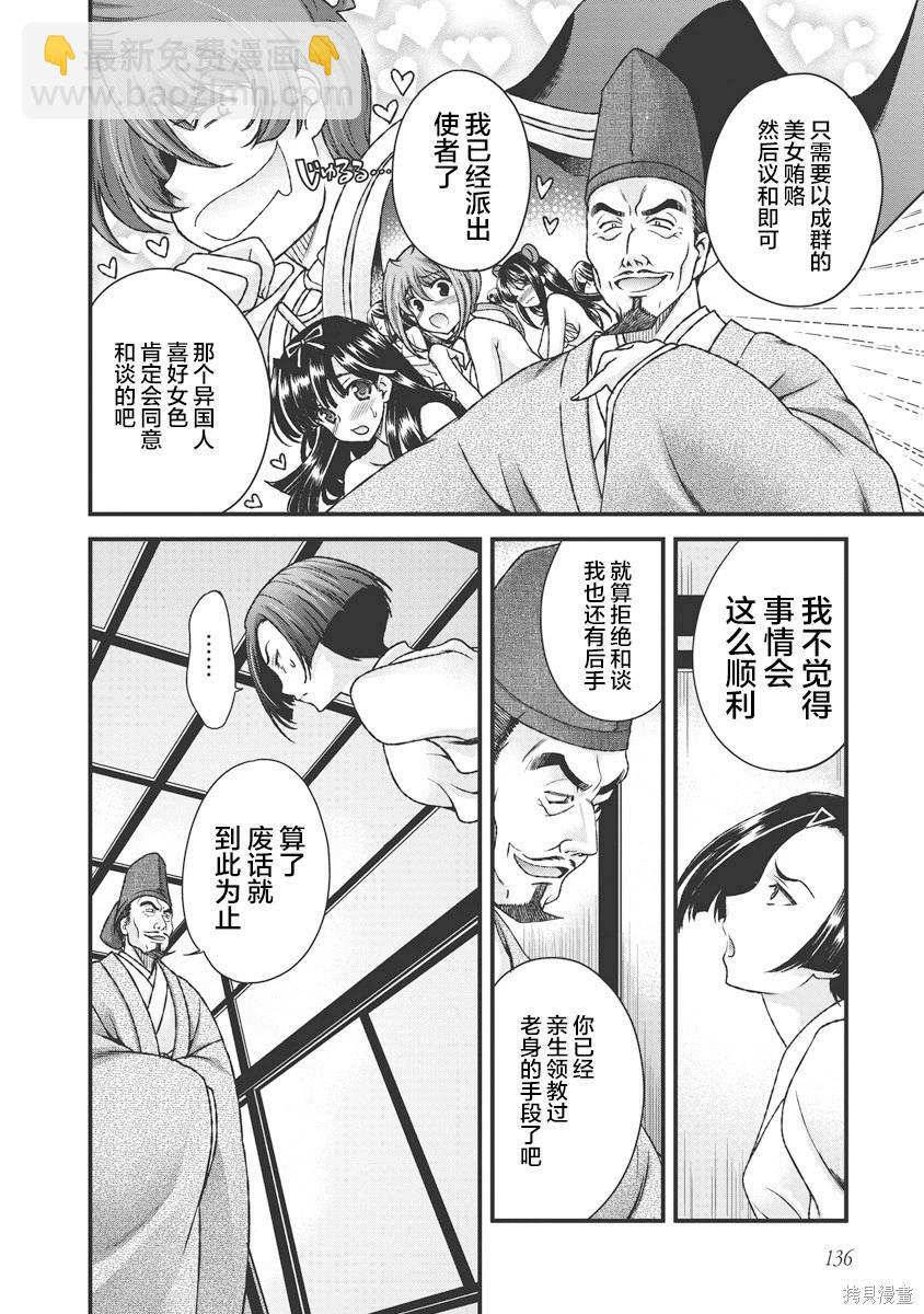 第3卷153