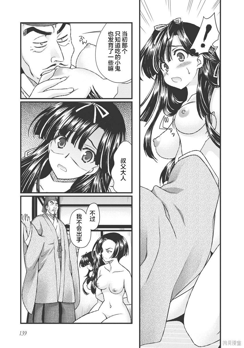 第3卷156