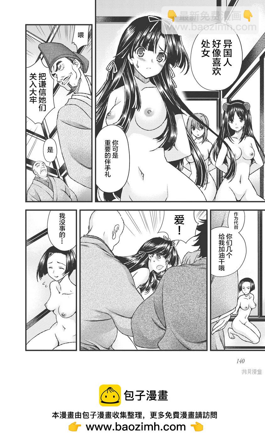 第3卷157