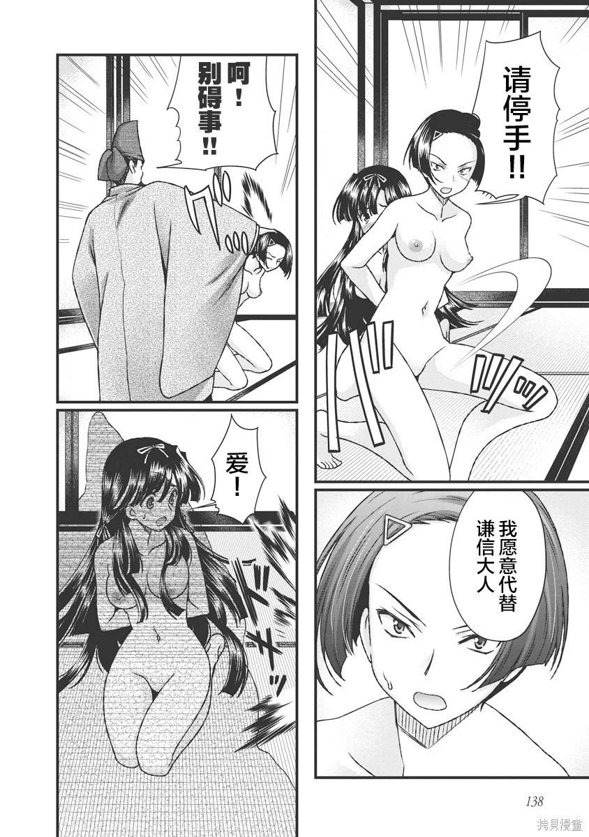 第3卷159