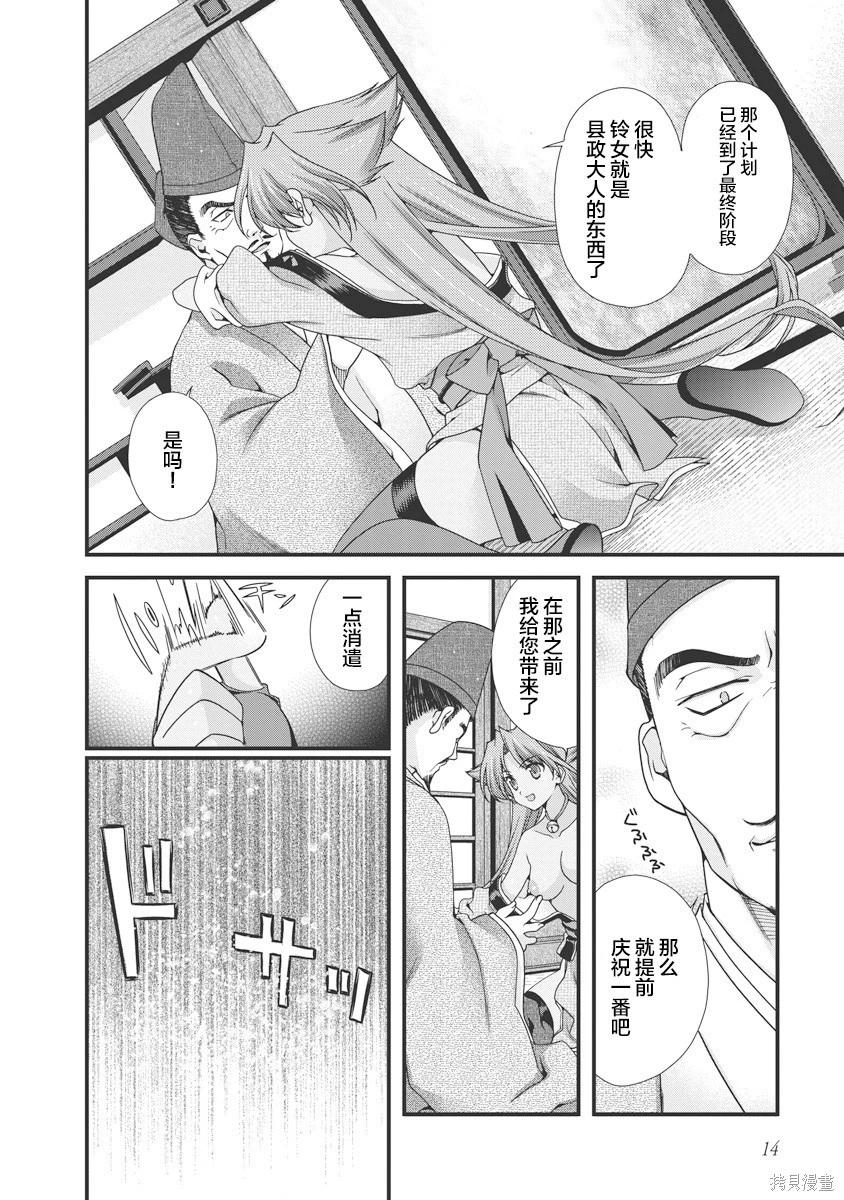 第3卷16