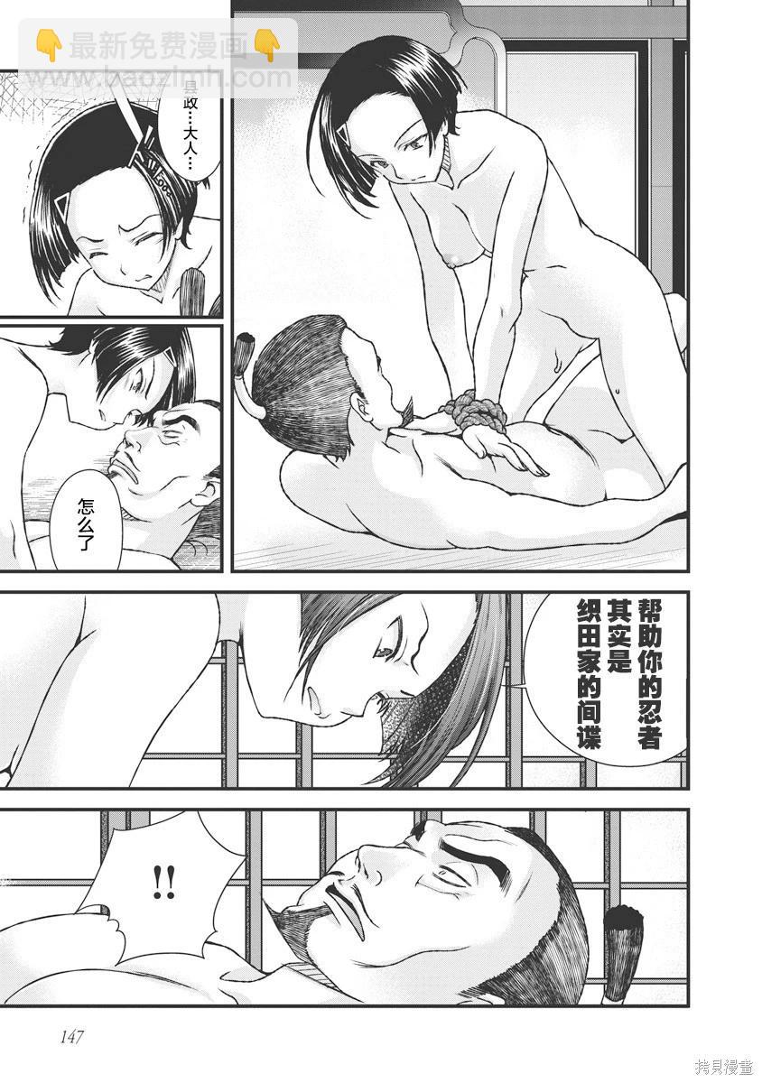 第3卷168