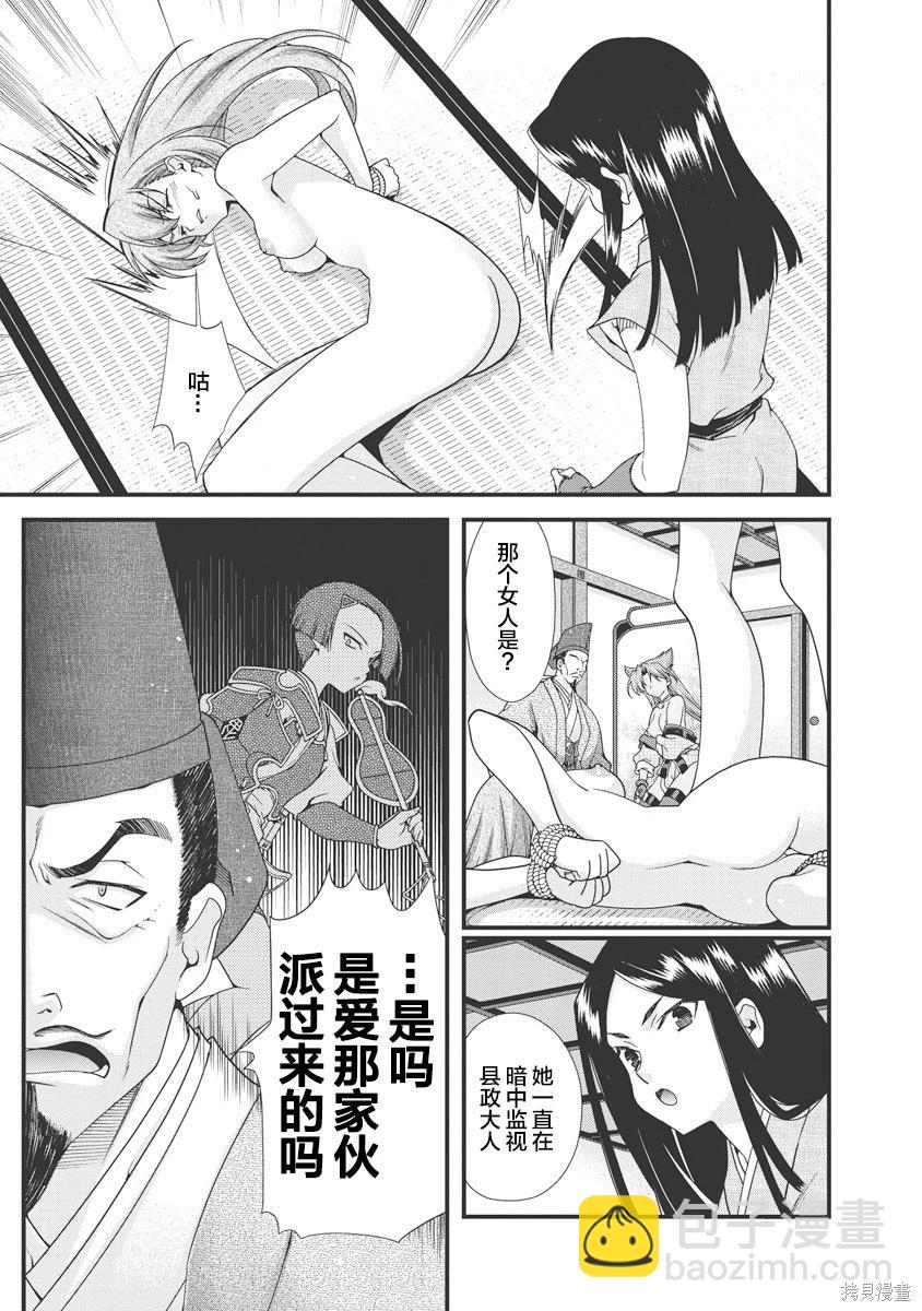 第3卷17