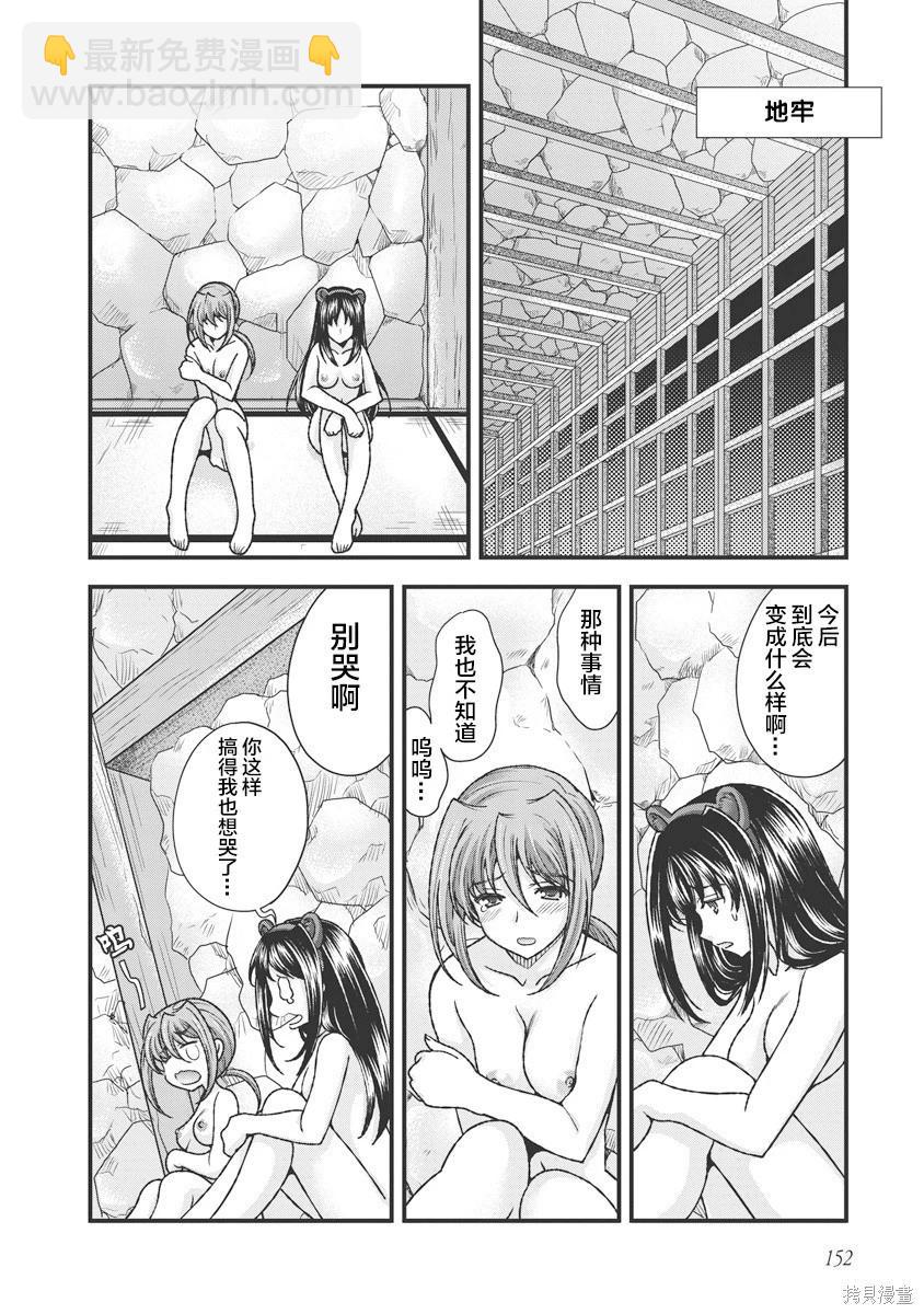 第3卷173