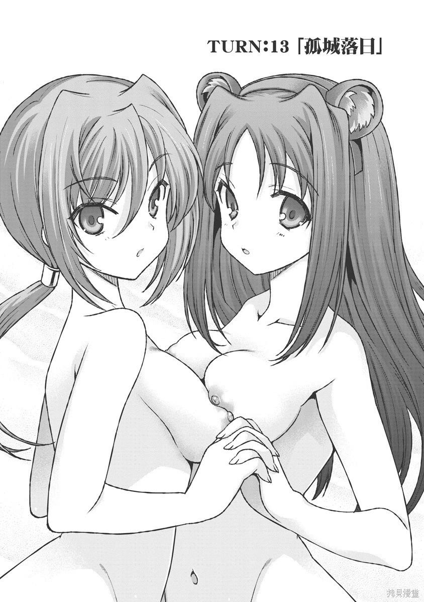 第3卷178