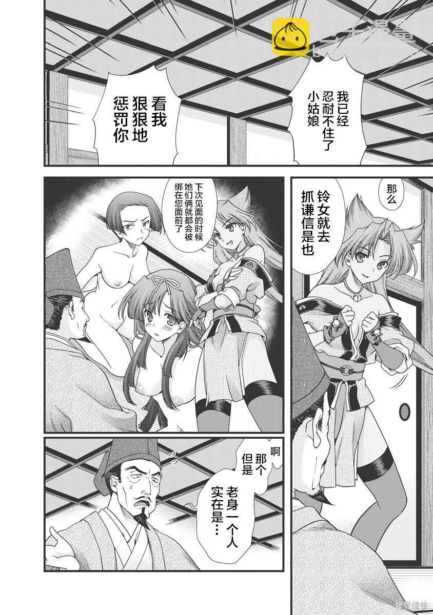 第3卷18