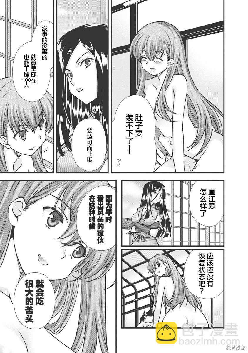 第3卷180