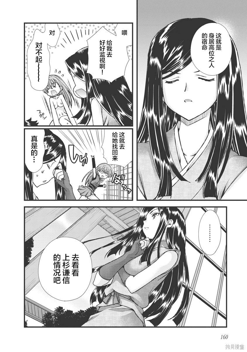 第3卷181