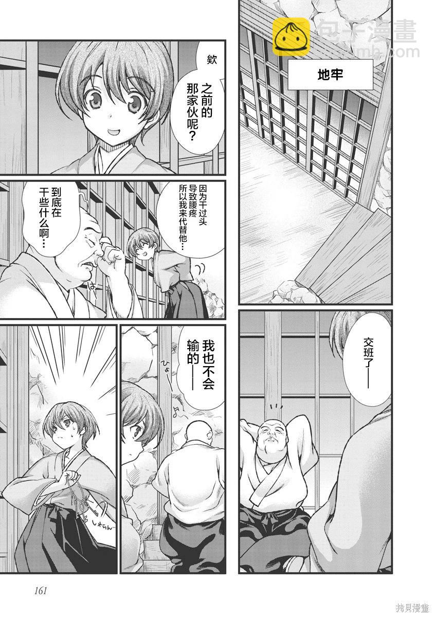 第3卷182