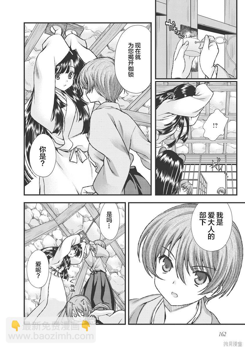 第3卷183