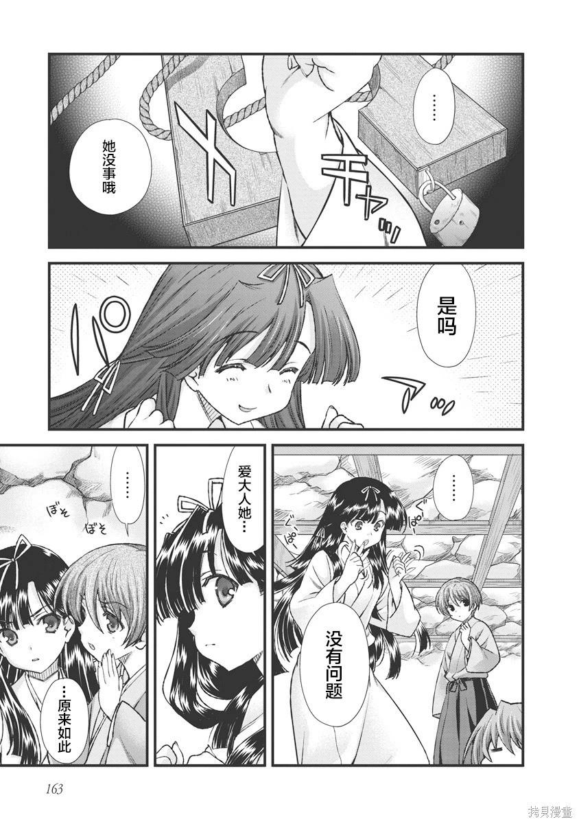 第3卷184