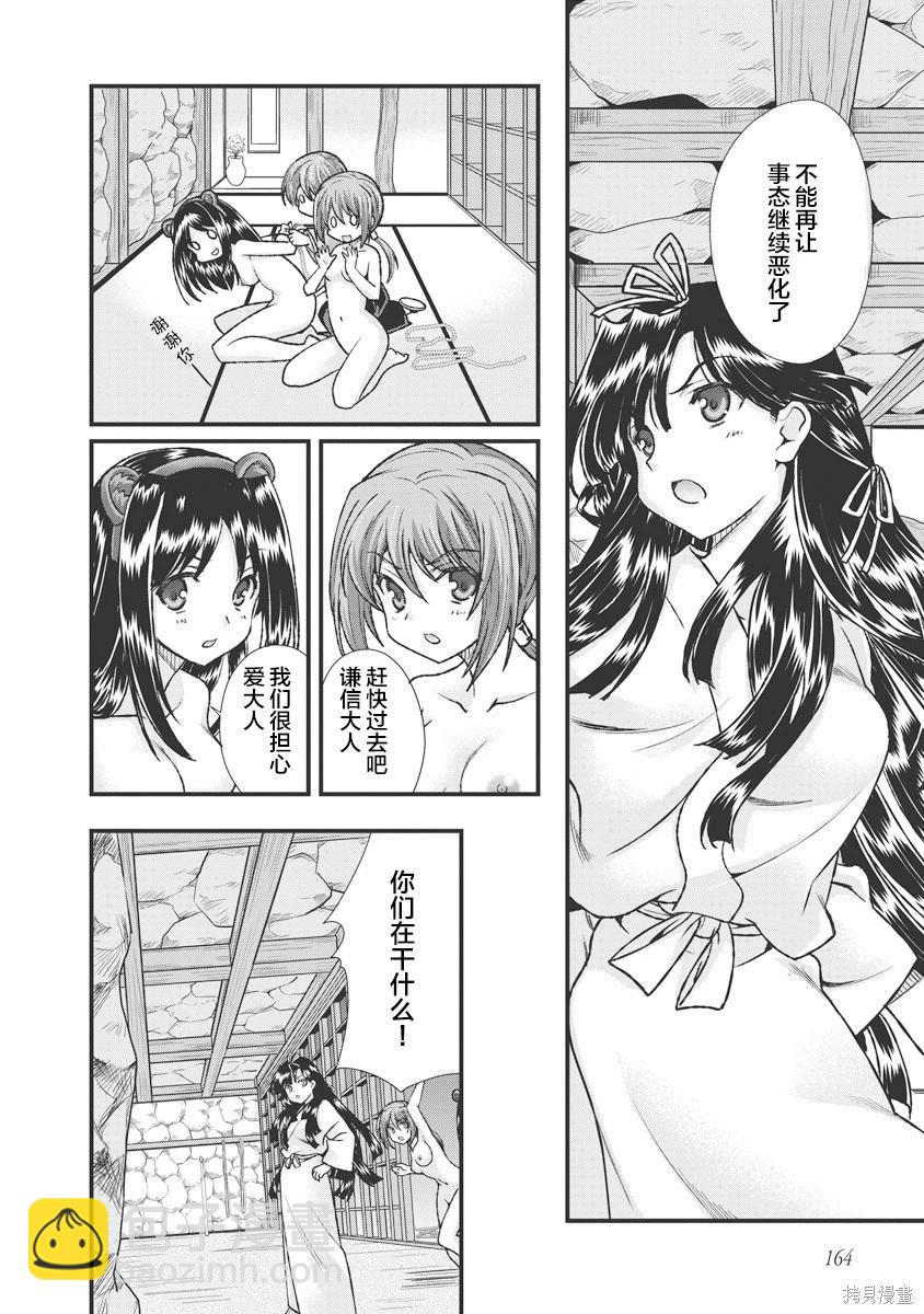 第3卷185