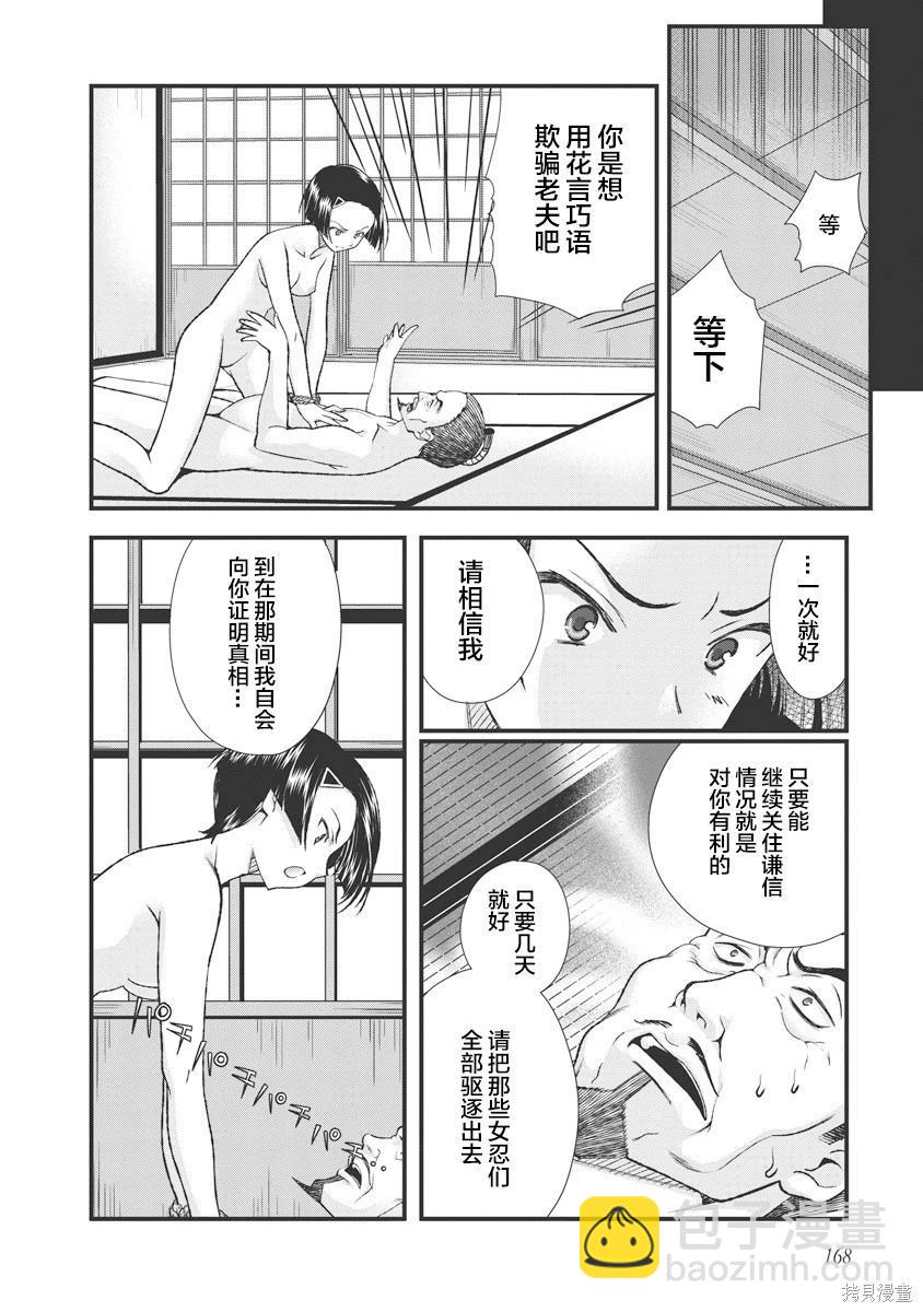 第3卷189