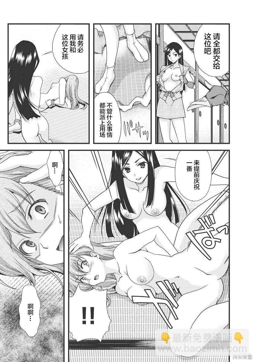 第3卷19