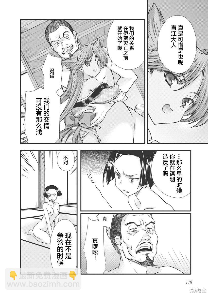 第3卷191