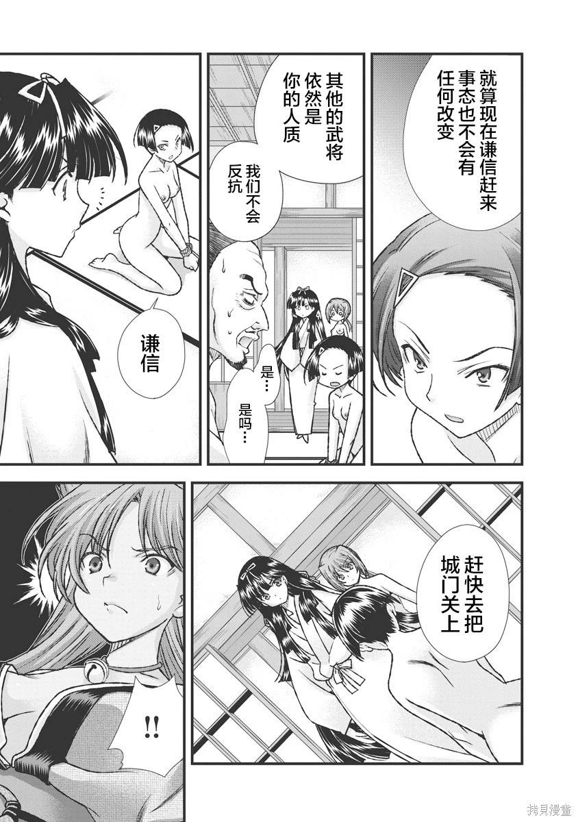第3卷194