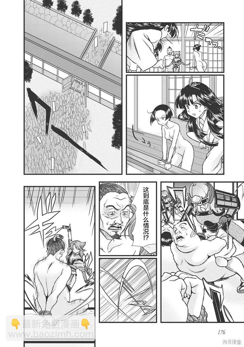 第3卷197