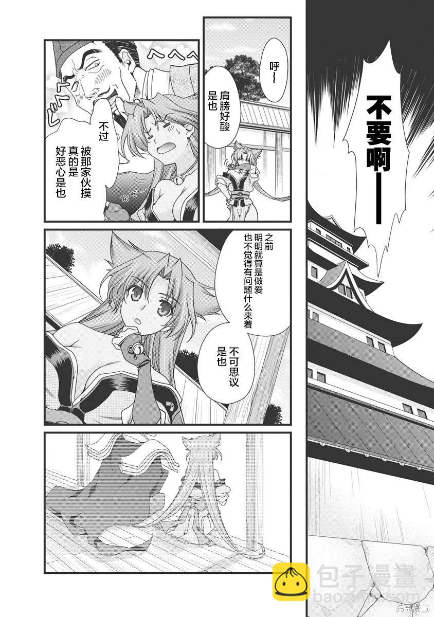 第3卷20