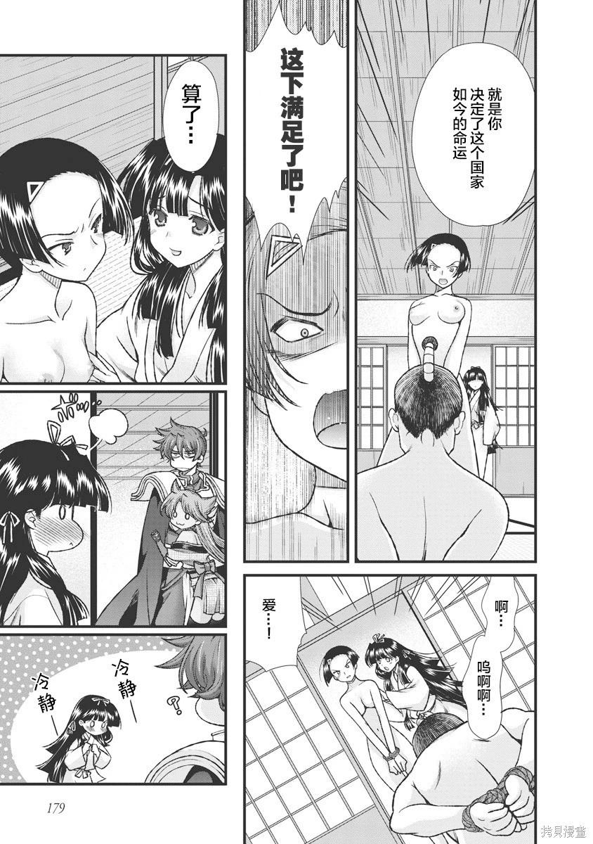 第3卷200
