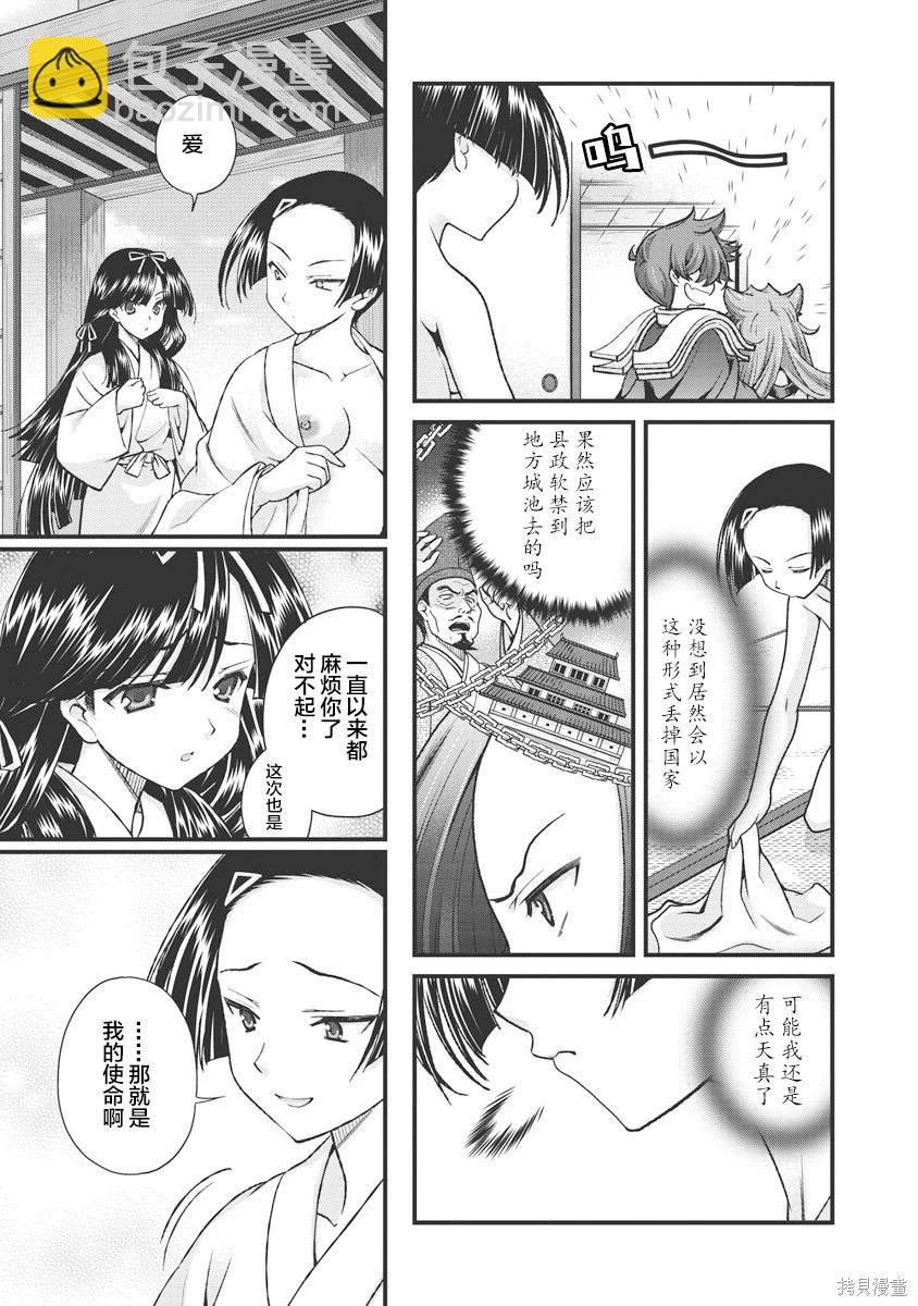第3卷202