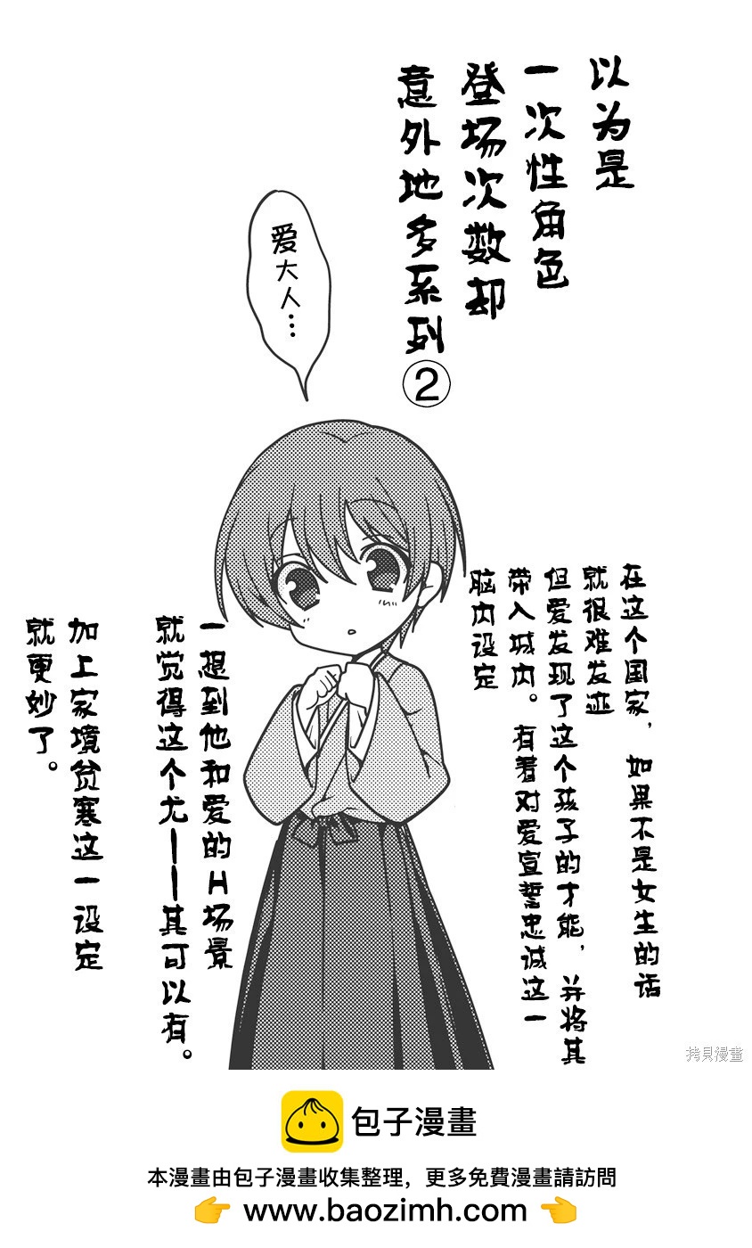 第3卷204