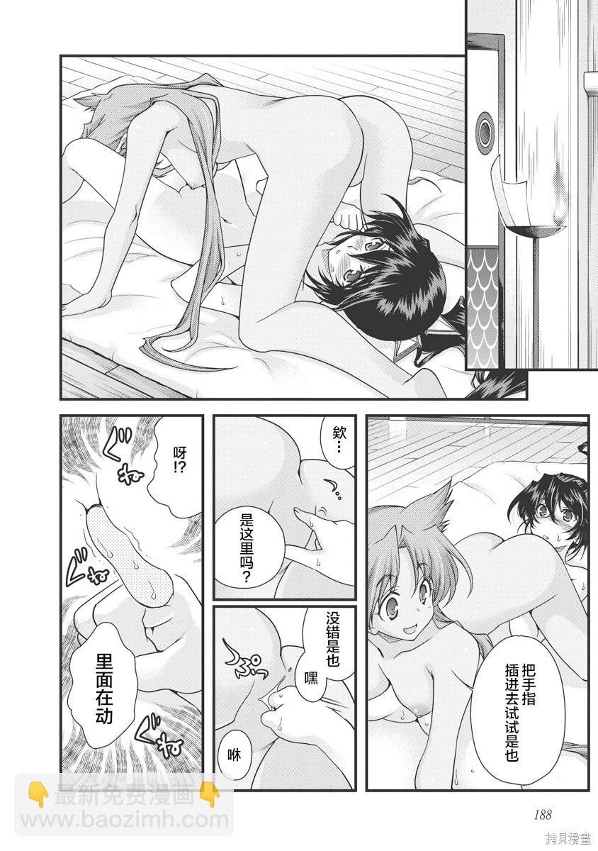 第3卷209