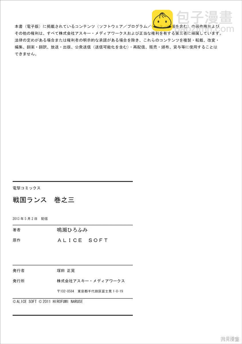 第3卷219