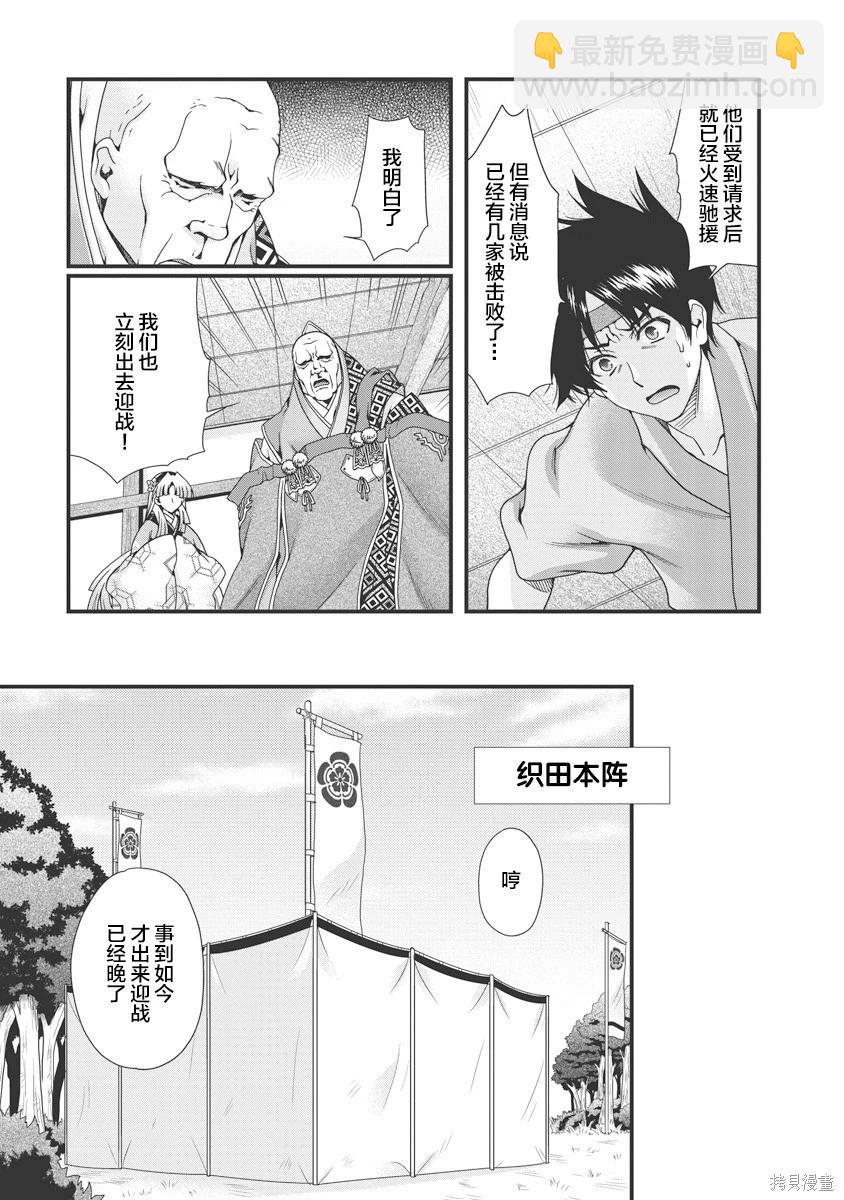 第3卷23