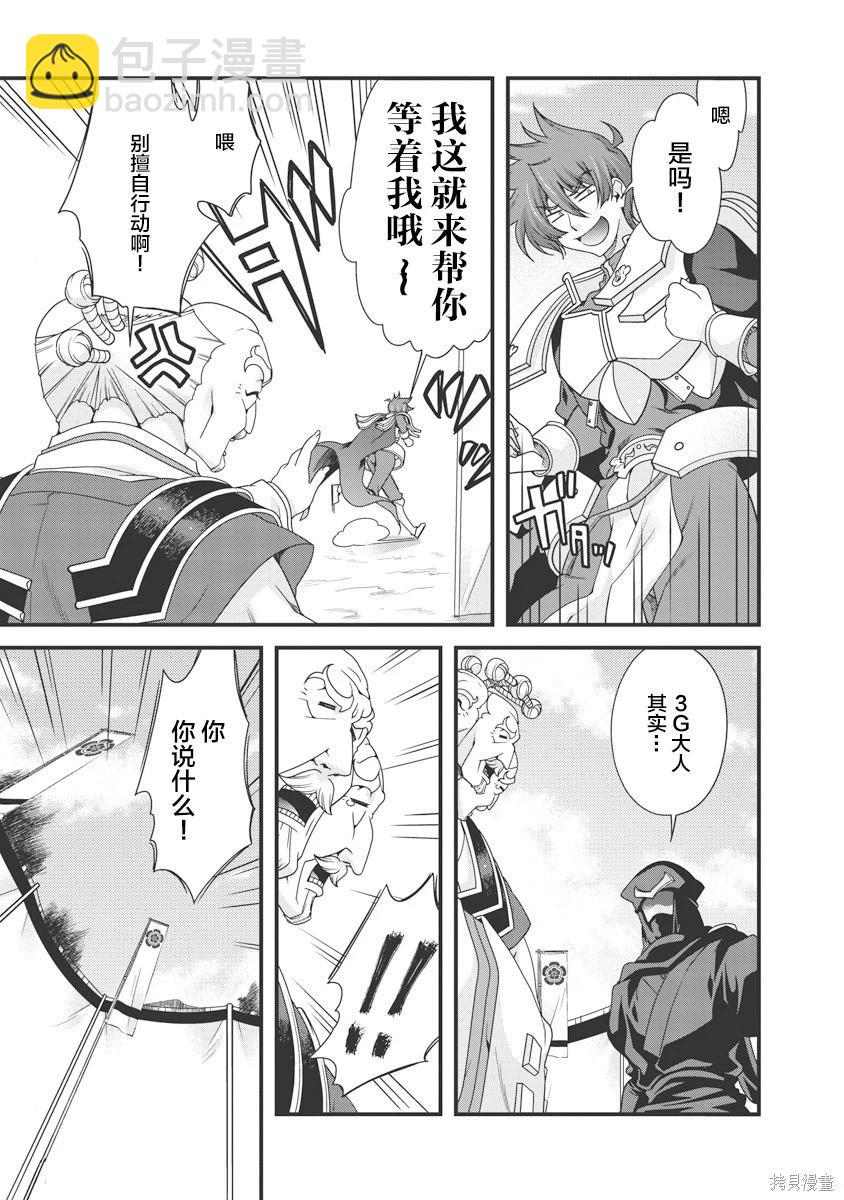 第3卷29