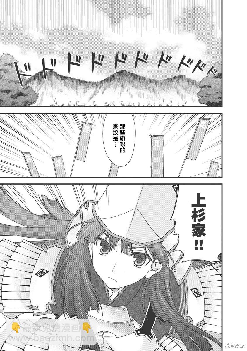第3卷31