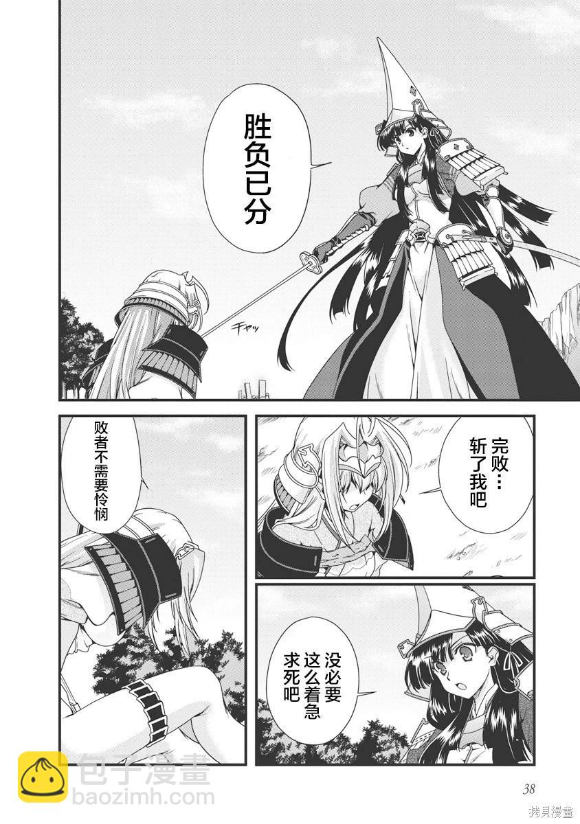 第3卷41