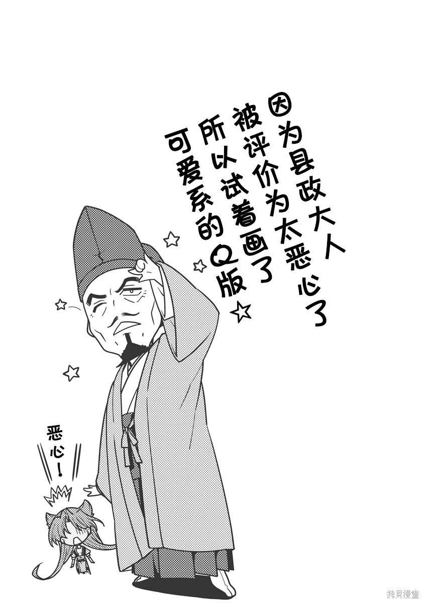 第3卷44