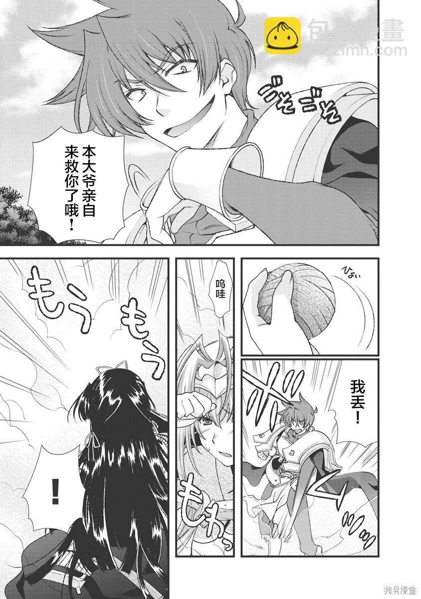 第3卷50
