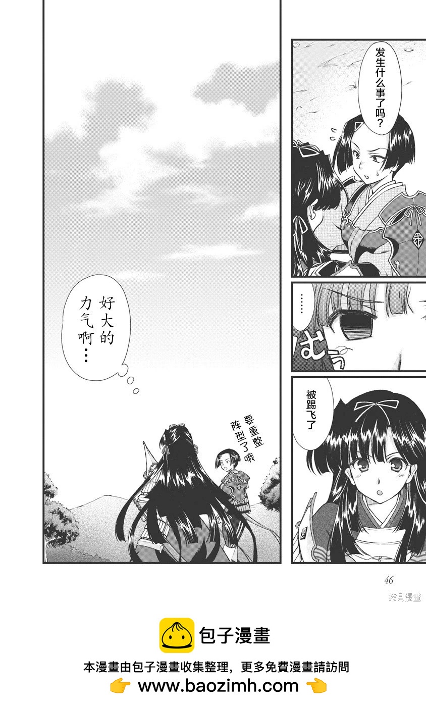 第3卷53